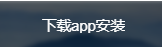 海马加速器app下载